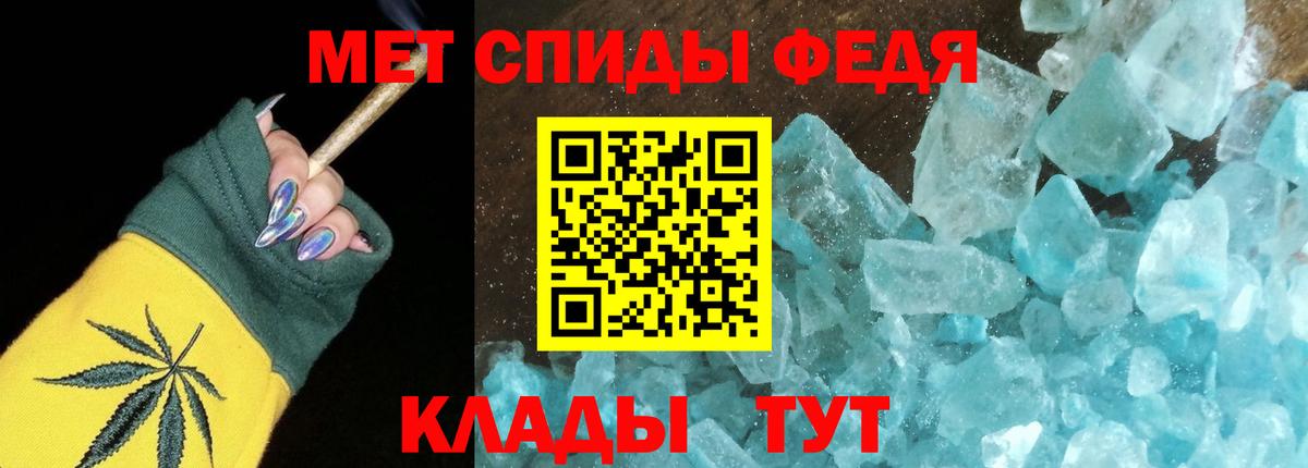 Ачхой-Мартан  Амфетамин 98%  Вход с VPN 