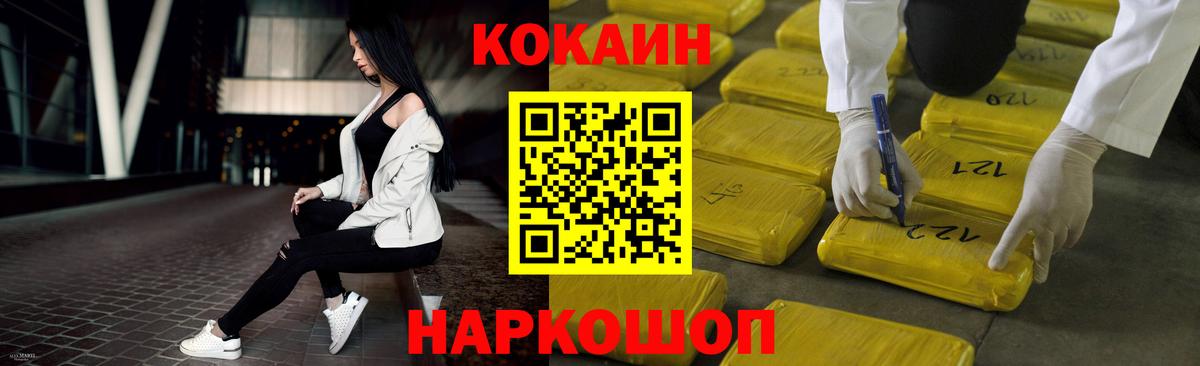 Кокаин Боливия Ачхой-Мартан