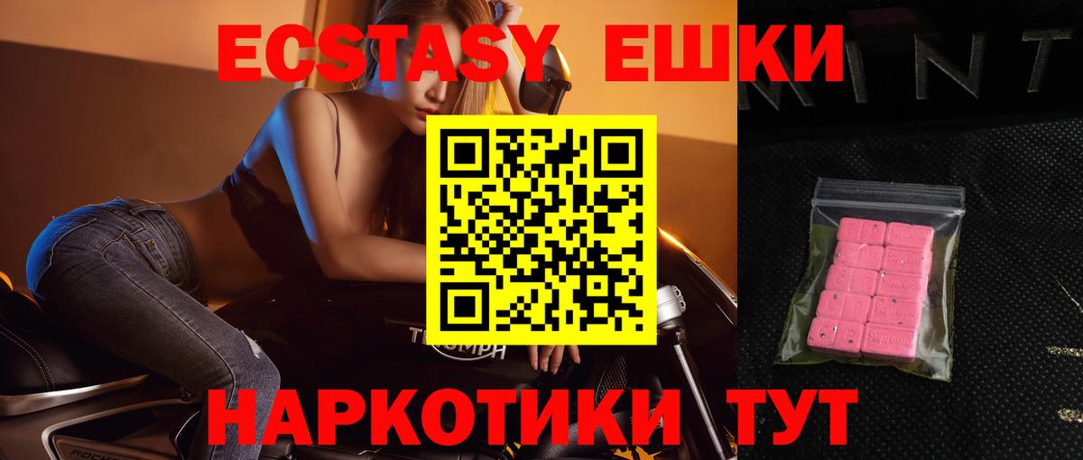Alpha-PVP СК   Вейп ТГК  Конопля  Ачхой-Мартан  МЕТАМФЕТАМИН  ГАШИШ  Вход с VPN  МЕФ  