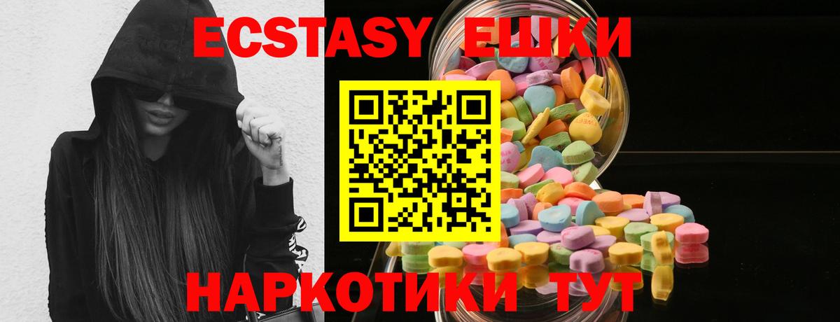 ГАШ Ачхой-Мартан