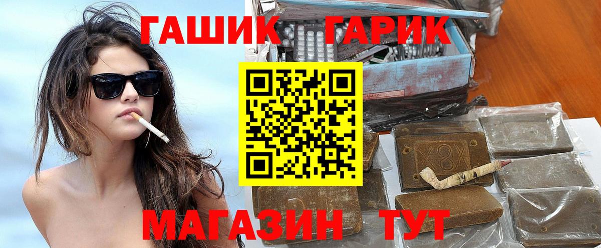 Гашиш Изолятор Ачхой-Мартан