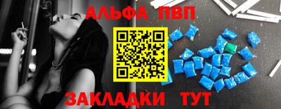 эйфоретик Азнакаево