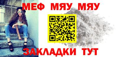 эйфоретик Азнакаево