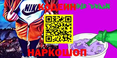 мяу мяу кристалл Абинск