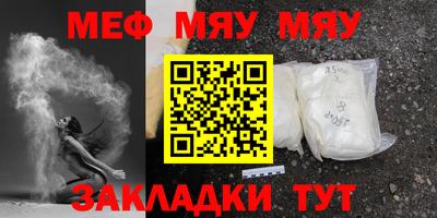 эйфоретик Азнакаево