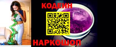 мяу мяу кристалл Абинск