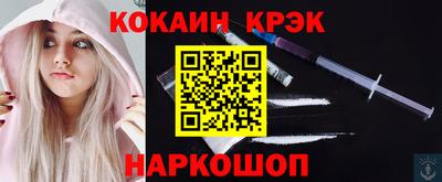 ECSTASY Абакан