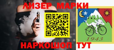 мяу мяу кристалл Абинск