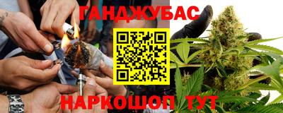 мяу мяу кристалл Абинск