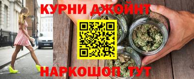 мяу мяу кристалл Абинск