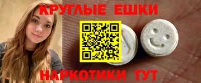 мяу мяу кристалл Абинск