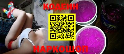 мяу мяу кристалл Абинск