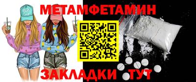 эйфоретик Азнакаево