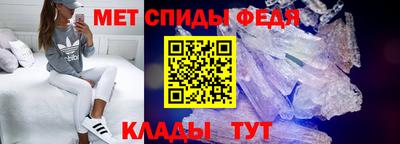 эйфоретик Азнакаево