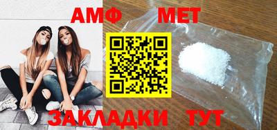 эйфоретик Азнакаево