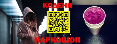 мяу мяу кристалл Абинск