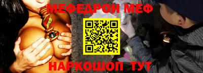 эйфоретик Азнакаево