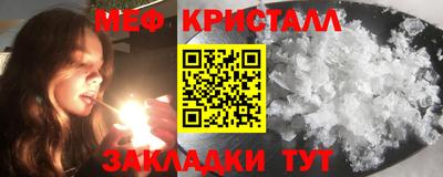 эйфоретик Азнакаево