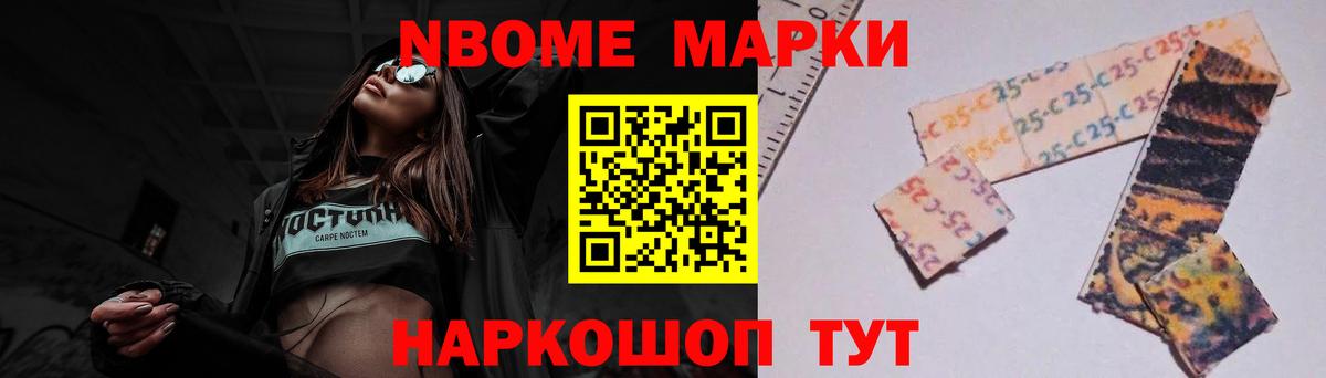 LSD-25 экстази ecstasy Ачхой-Мартан