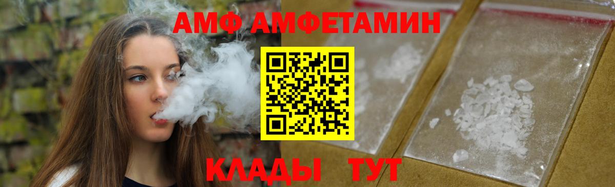 Ачхой-Мартан  МЕТАМФЕТАМИН  Вход с VPN  МЕТАМФЕТАМИН пудра 