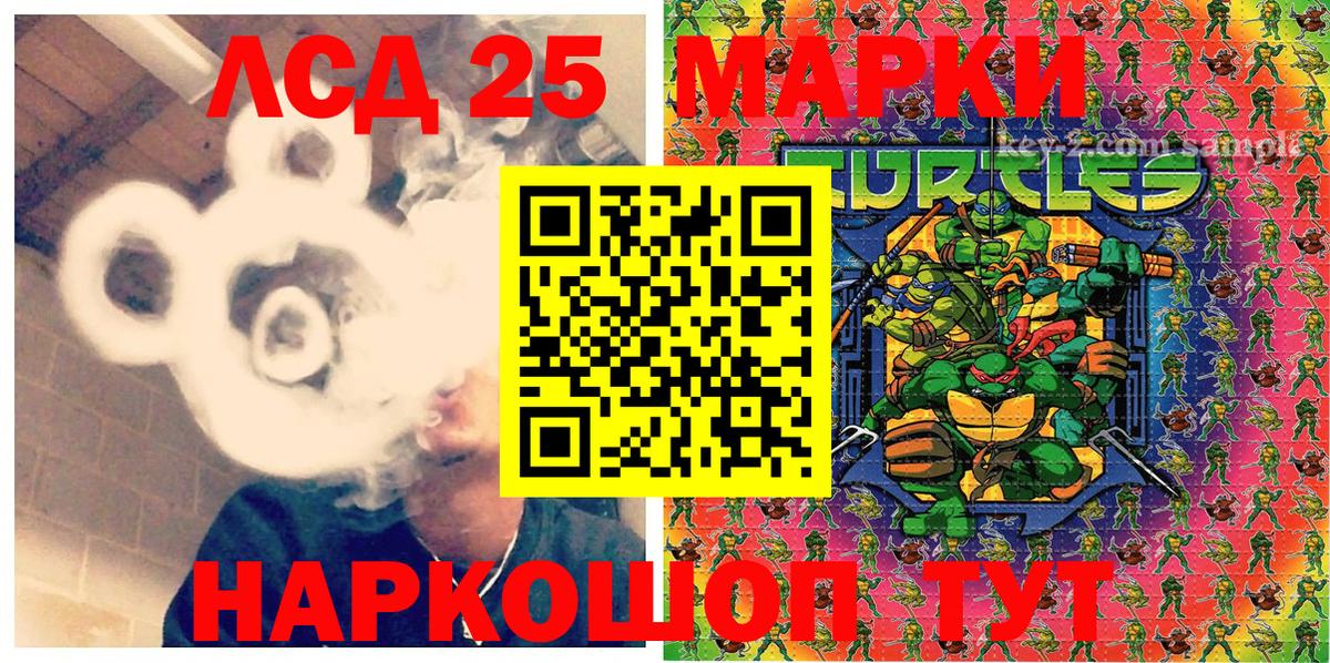 Марки N-bome 1,5мг Ачхой-Мартан