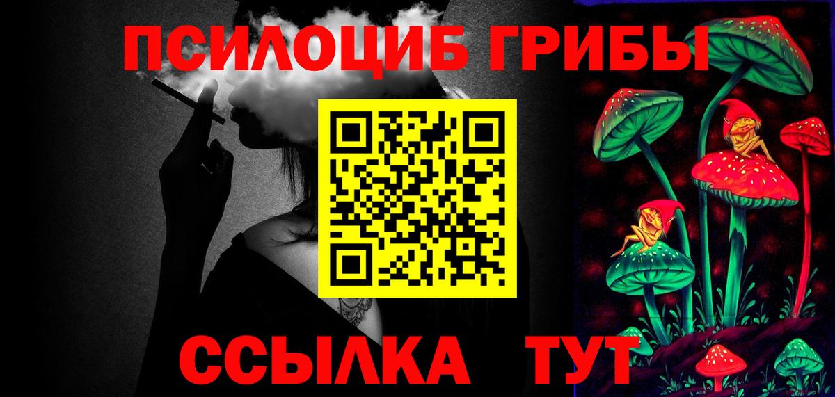 Галлюциногенные грибы мухоморы Ачхой-Мартан