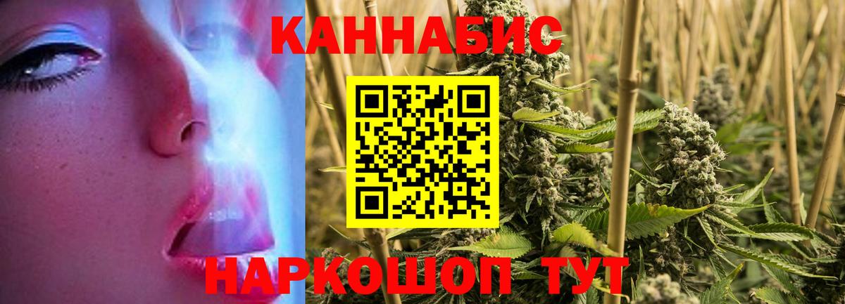 Марихуана Amnesia  Шишки марихуана тримм  МАРИХУАНА THC 21%  Вход с VPN  Ачхой-Мартан 