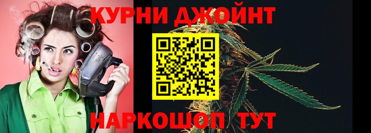 Марихуана Ganja Ачхой-Мартан